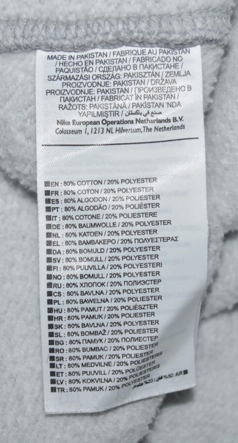 나이키/남성맨투맨기모티셔츠(사이즈95) 상품이미지9