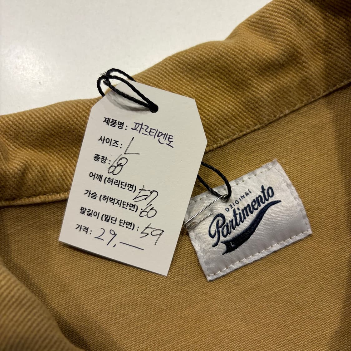 [L] 파르티멘토 데님 자켓 노랑 옐로우 C524 상품이미지4