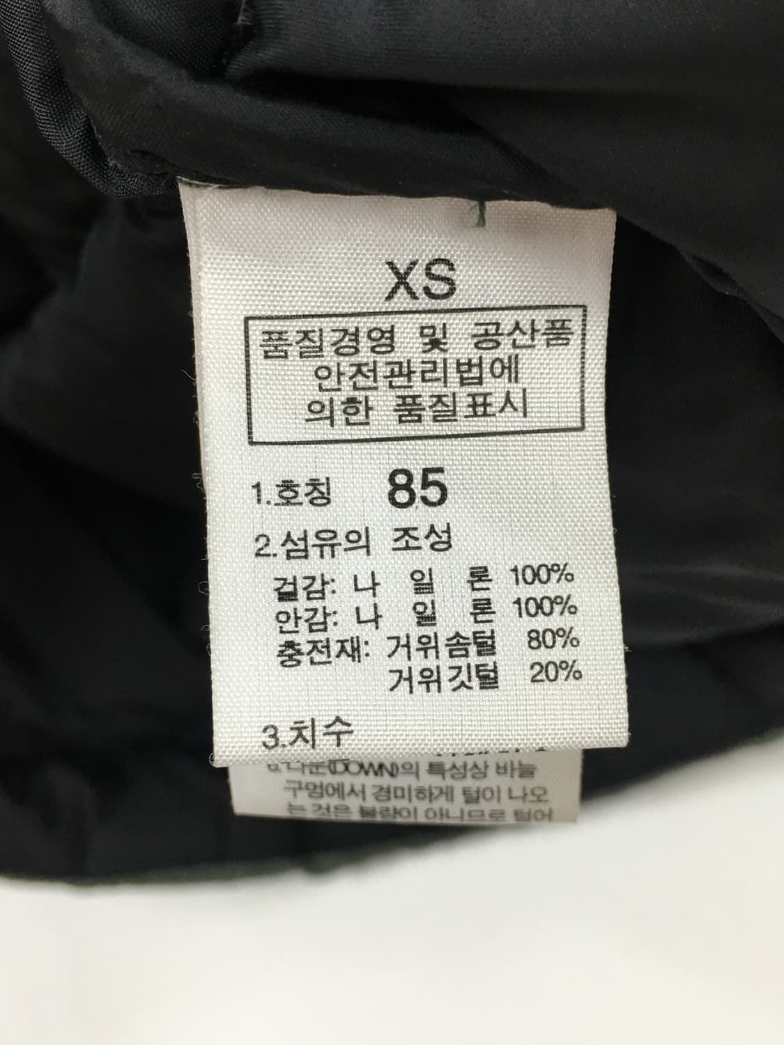노스페이스 패딩조끼 상품이미지5