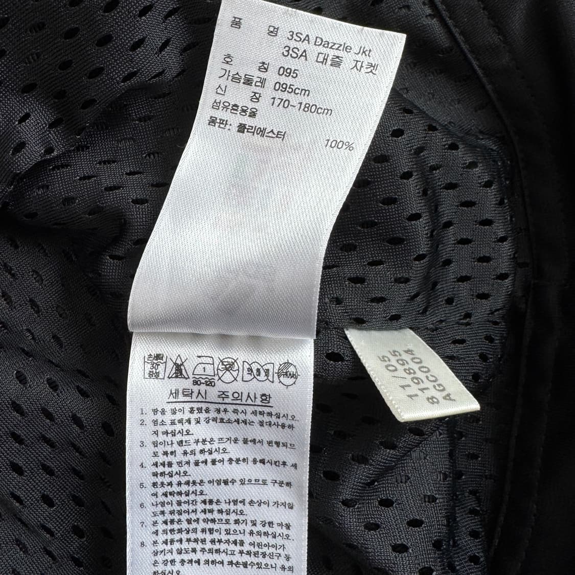 아디다스 00s 삼선 트랙탑 져지 상품이미지6