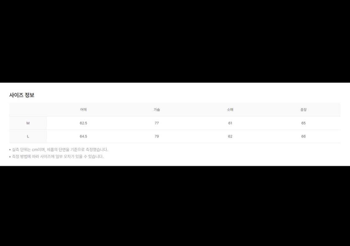 [M] STU X HANK 엠보 레더 자켓 블랙 행크 STU OFFICE 상품이미지3