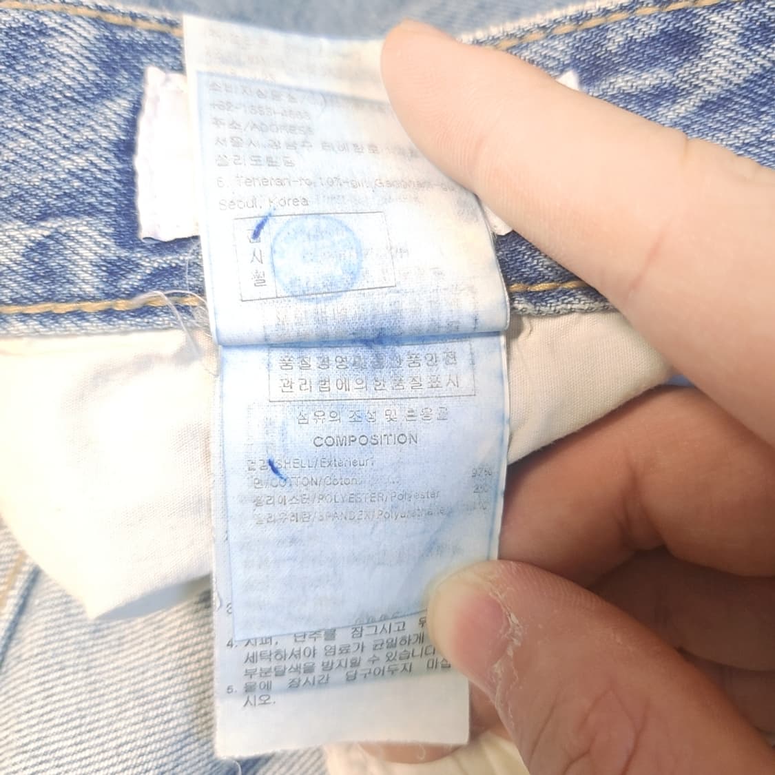 솔리드옴므 연청 청바지 50사이즈 상품이미지5