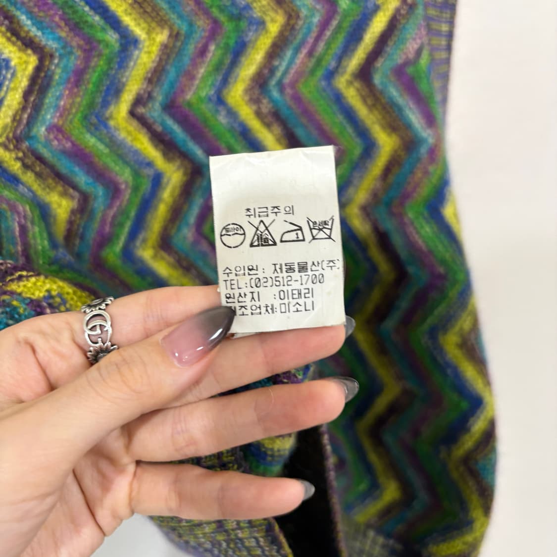 정품 미쏘니 니트조끼 88  상품이미지5