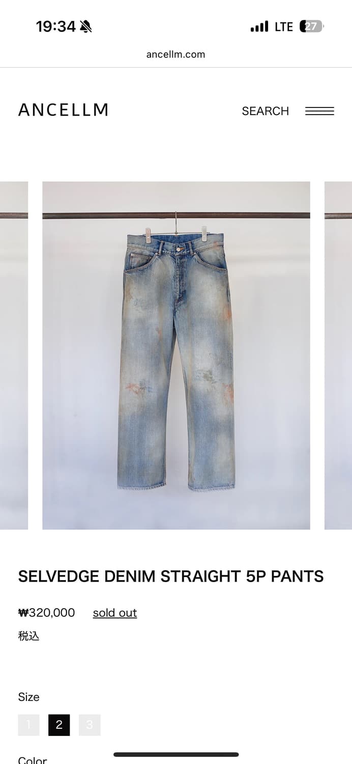 안셀름 셀비지 데님 스트레이트 5p 데님팬츠 인디고 3size 상품이미지1