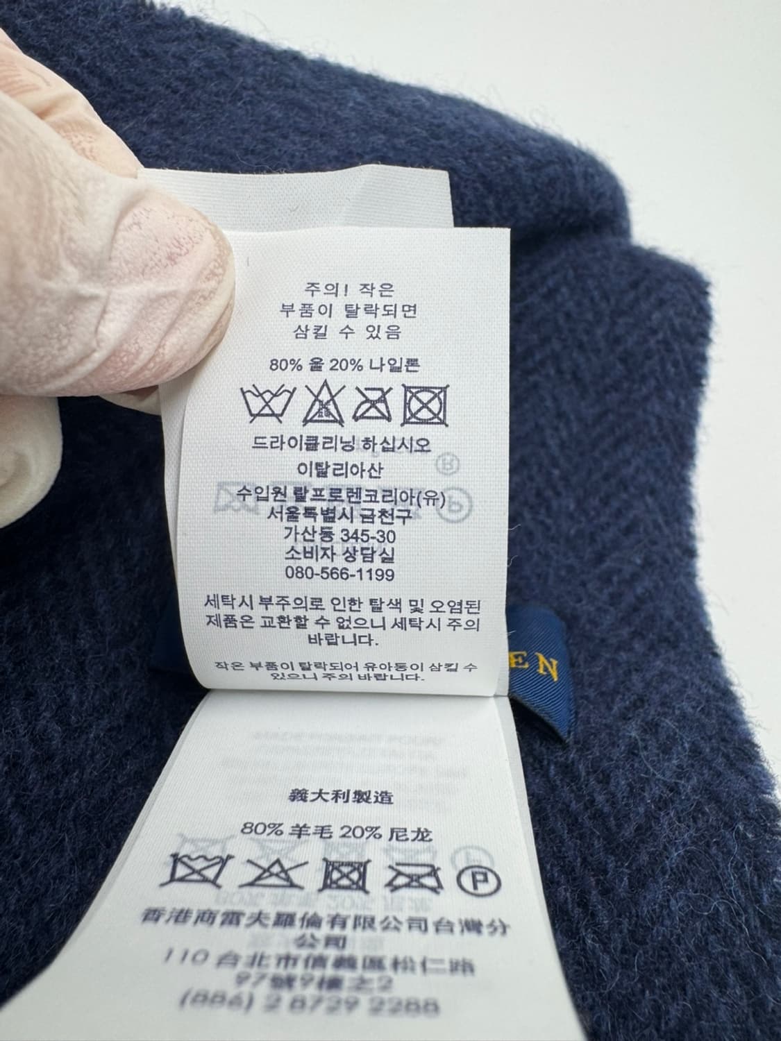 폴로 랄프로렌  상품이미지3