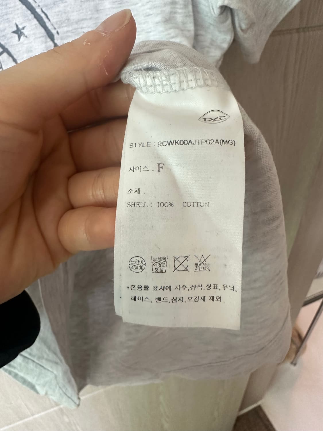 렉토 반팔 티셔츠 2개 상품이미지5