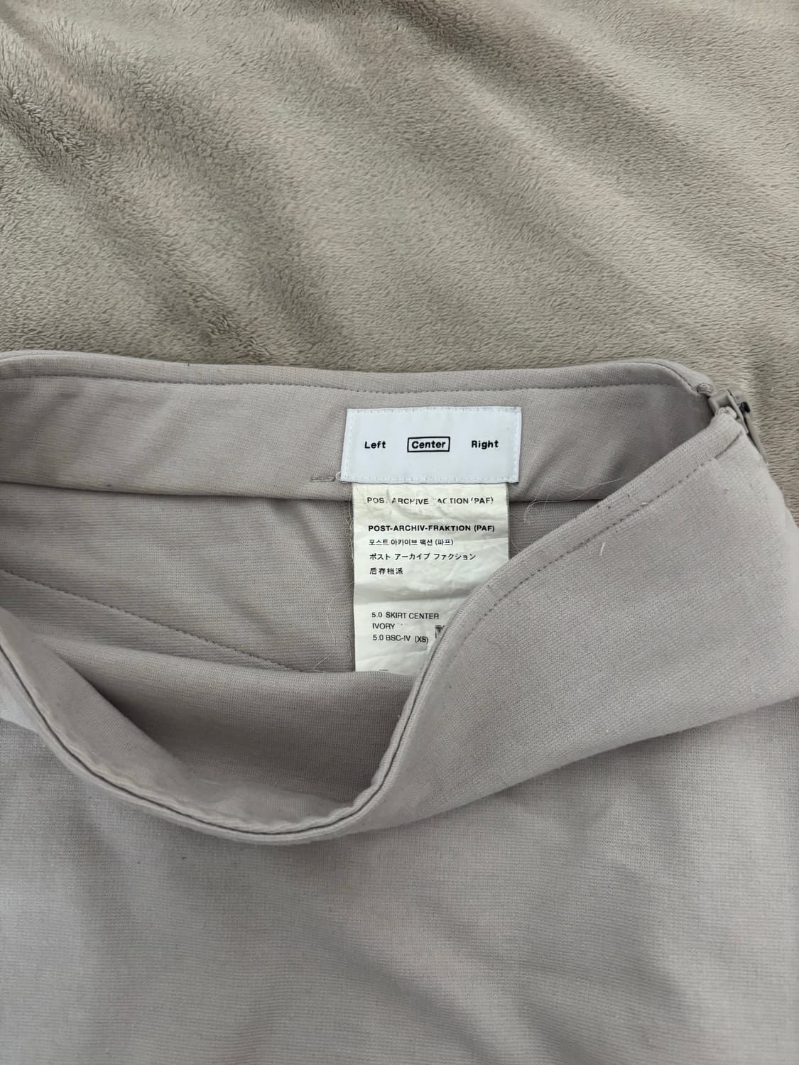 포스트아카이브팩션 스커트 상품이미지5