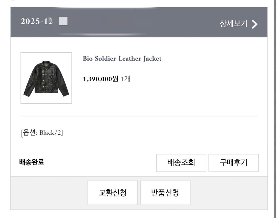 Thug Club Bio Soldier Leather Jacket 2 상품이미지2