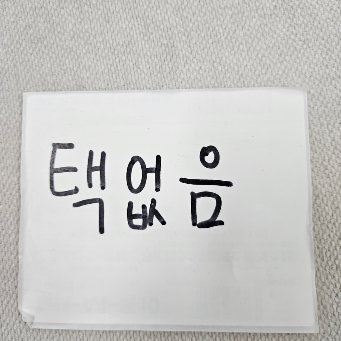 XL 디키즈 코어 로고 긴팔 티 0608Y 상품이미지4