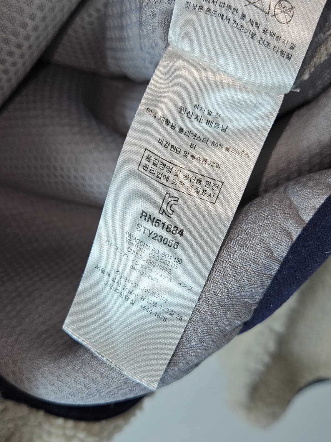 파타고니아 레트로x 후리스 플리스 집업 자켓 정품 M 상품이미지6