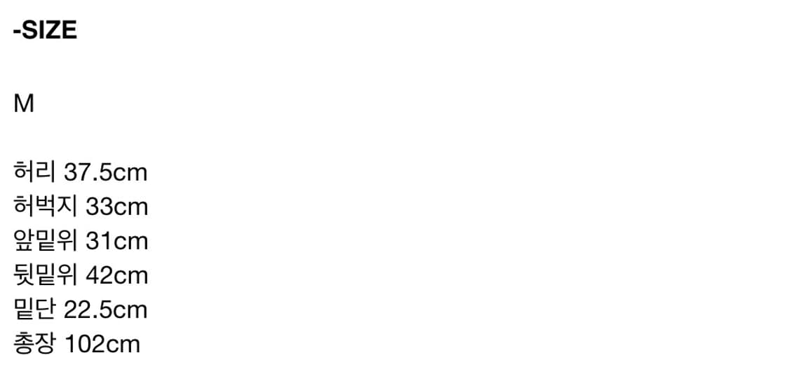 Epicenter tourist  림 트라우저 블랙 m 상품이미지2