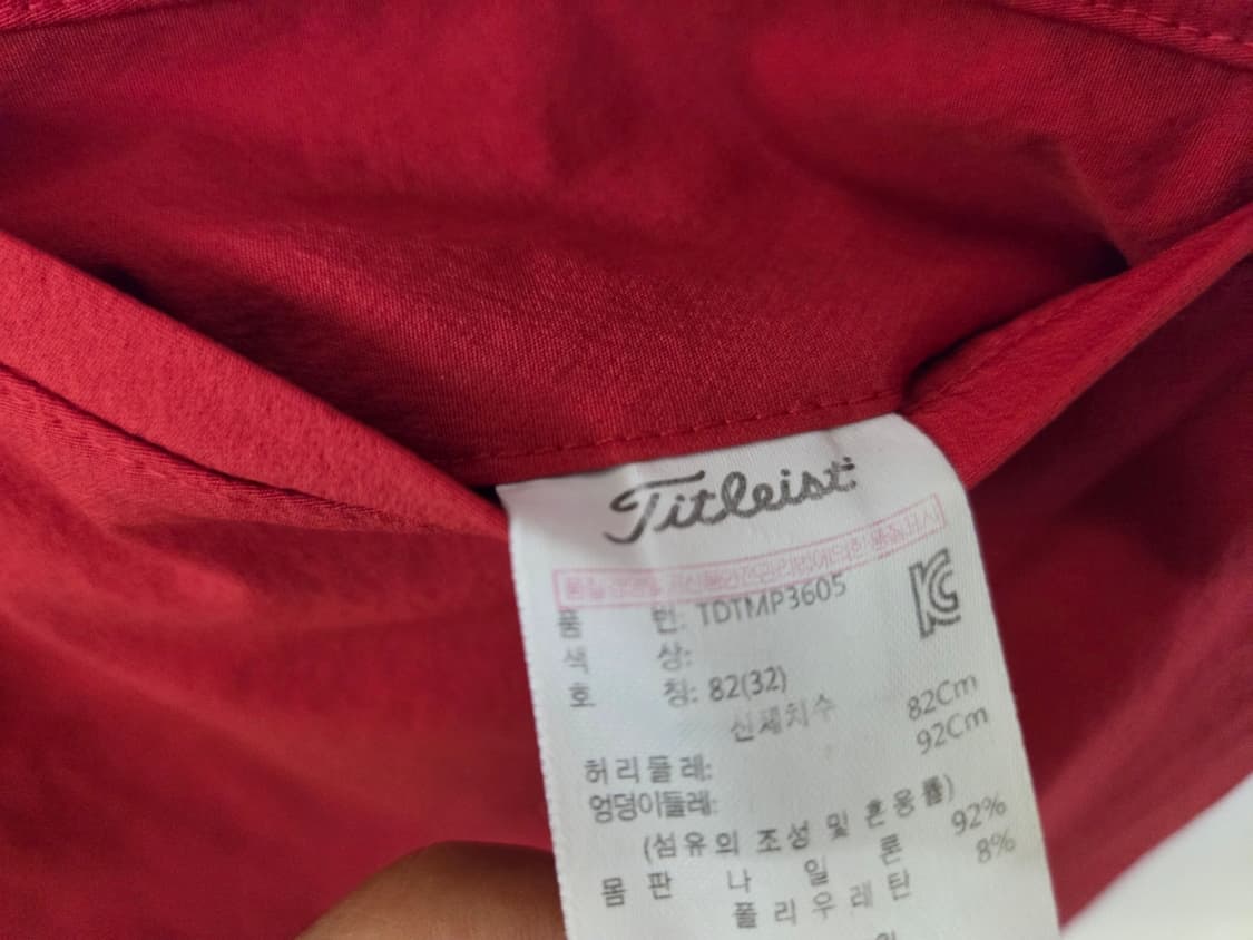 타이틀리스트 레드 골프 바지 상품이미지3