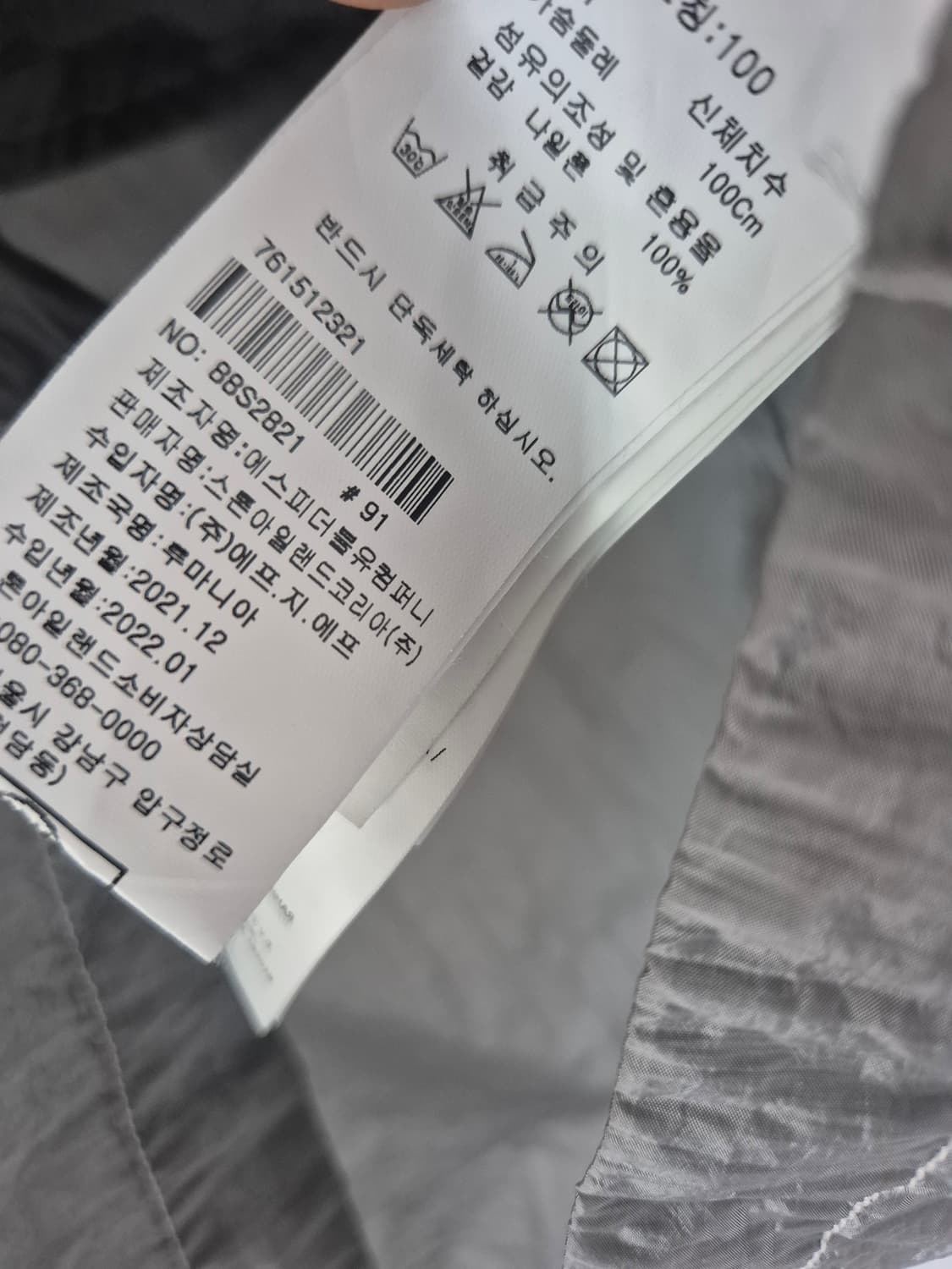 [L] 스톤아일랜드 나일론메탈 셔츠 집업 아이스 12321 상품이미지5