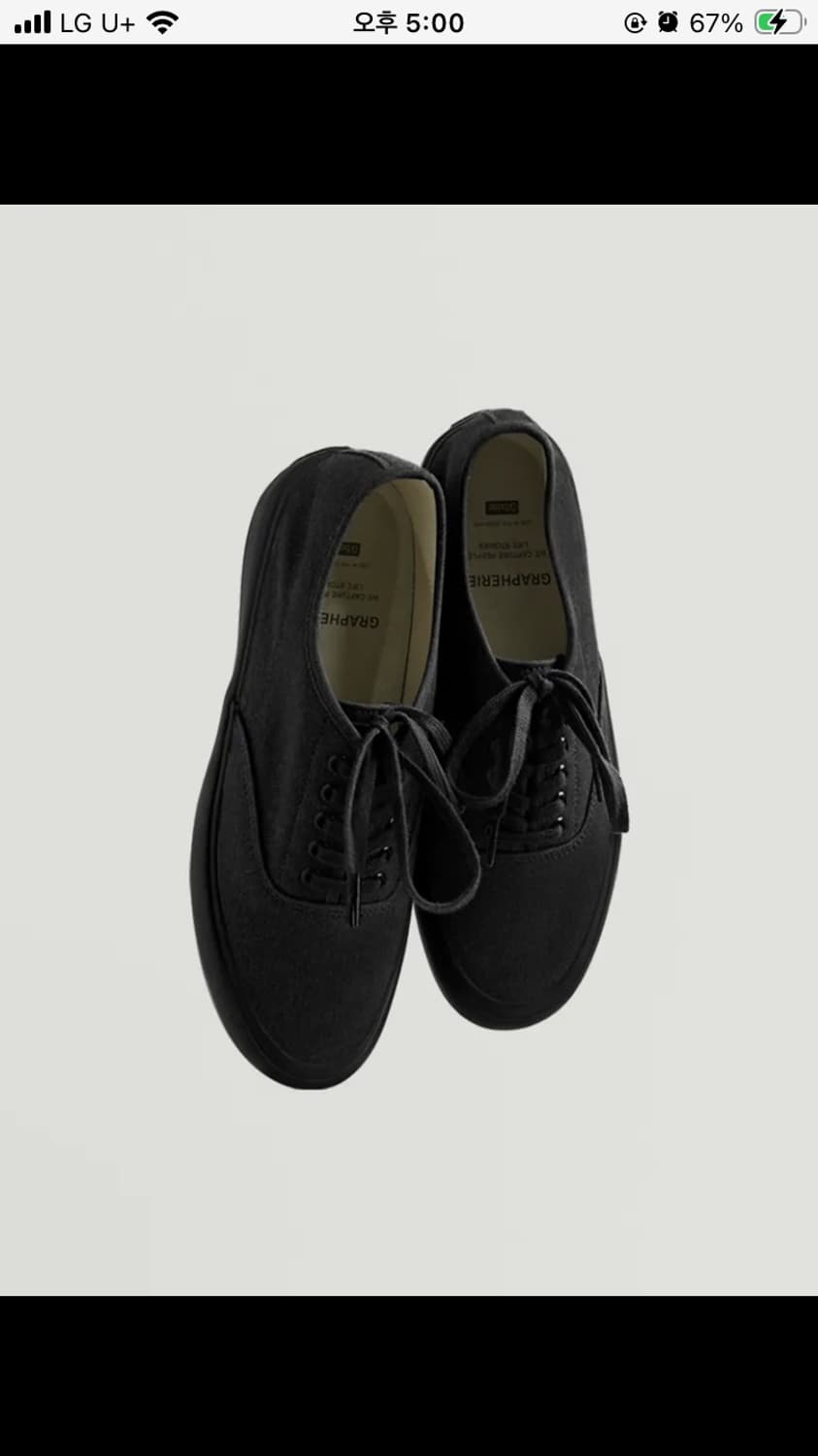 그라퍼리즈 아케이드 슈즈 상품이미지1