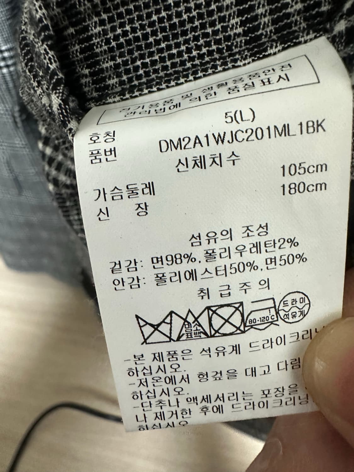 DKNY 체크패턴 마이 그레이 미착용 새상품 상품이미지4