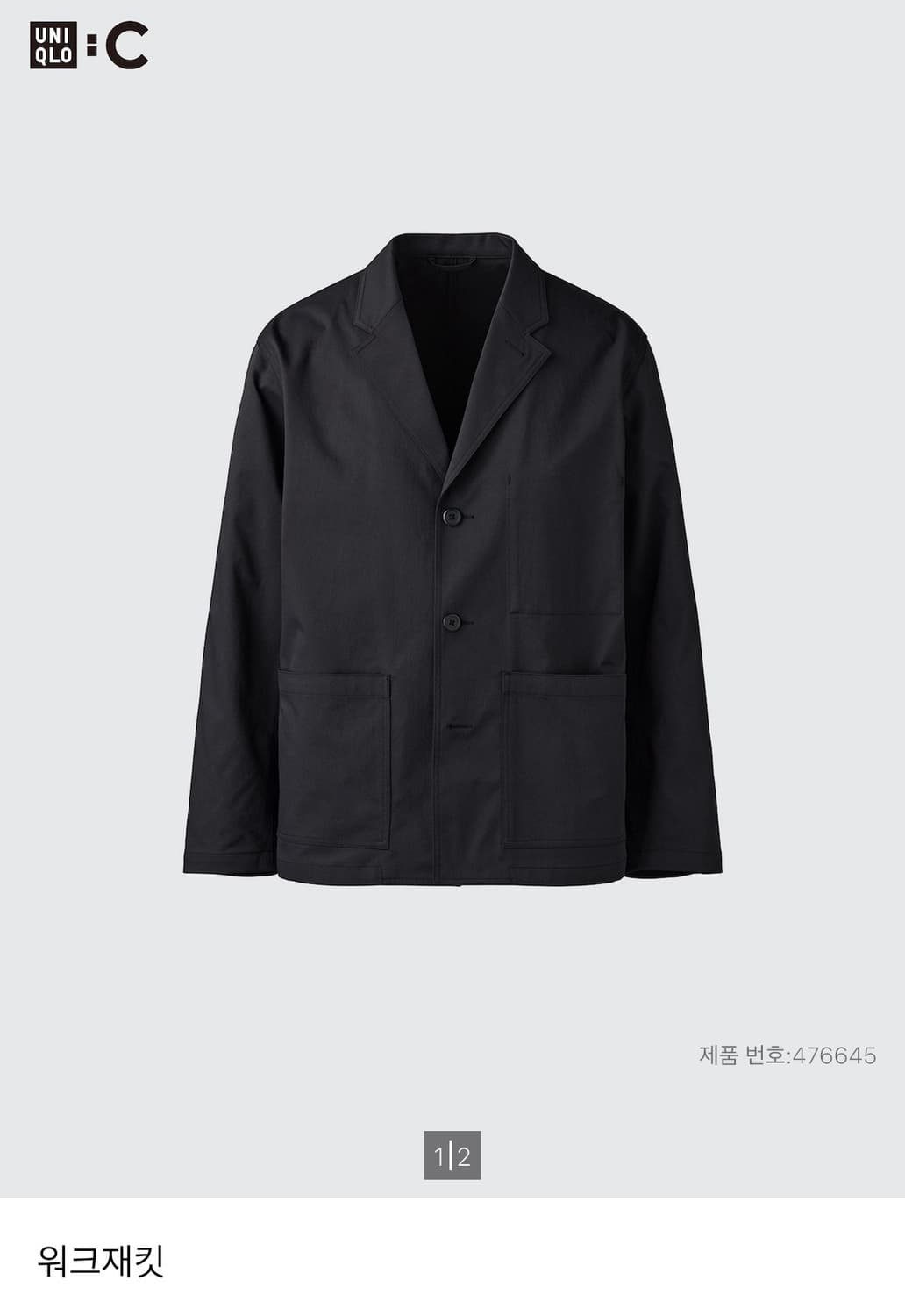 [M] 유니클로c 워크자켓 상품이미지1