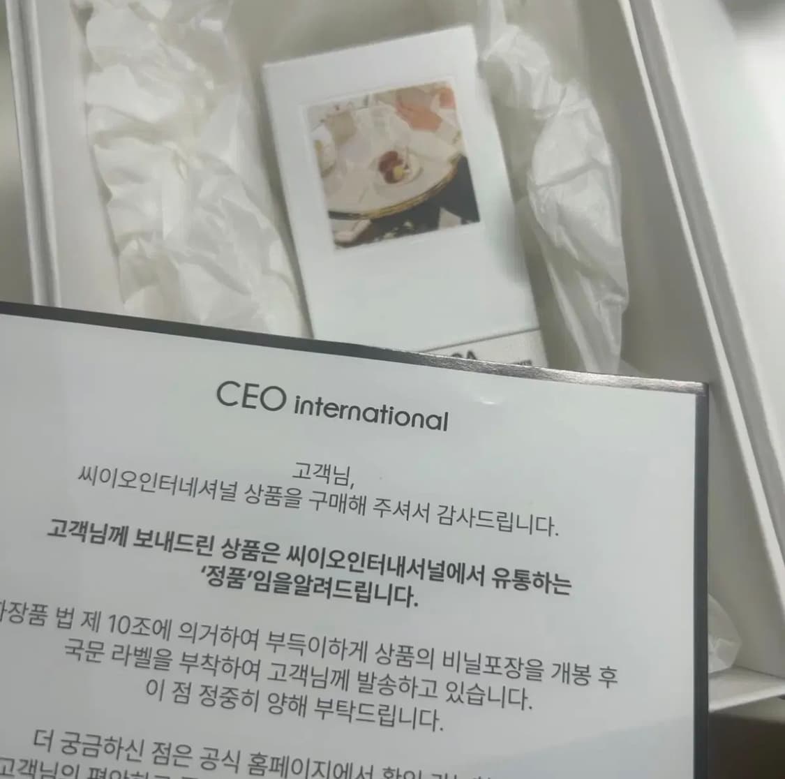 메종마르지엘라 향수 레플리카 애프터눈 딜라이트 30ml 상품이미지2