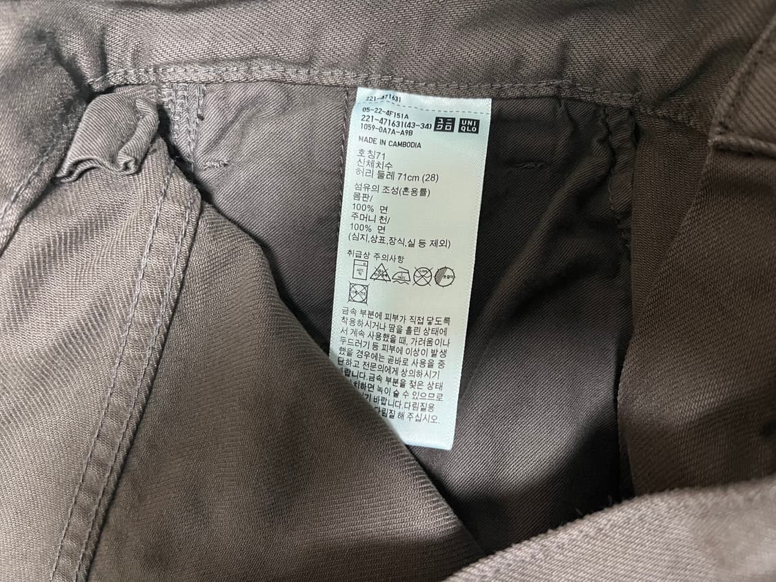 유니클로 U 르메르맛 브라운 데님 턱 팬츠 상품이미지6