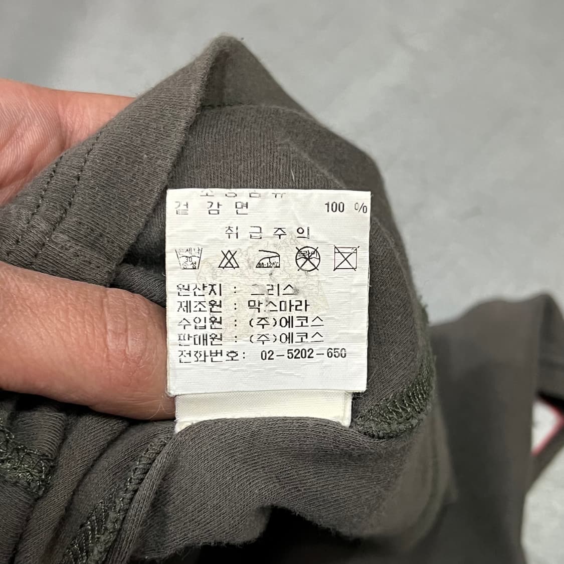  막스앤코 슬리브리스 y15873 상품이미지10