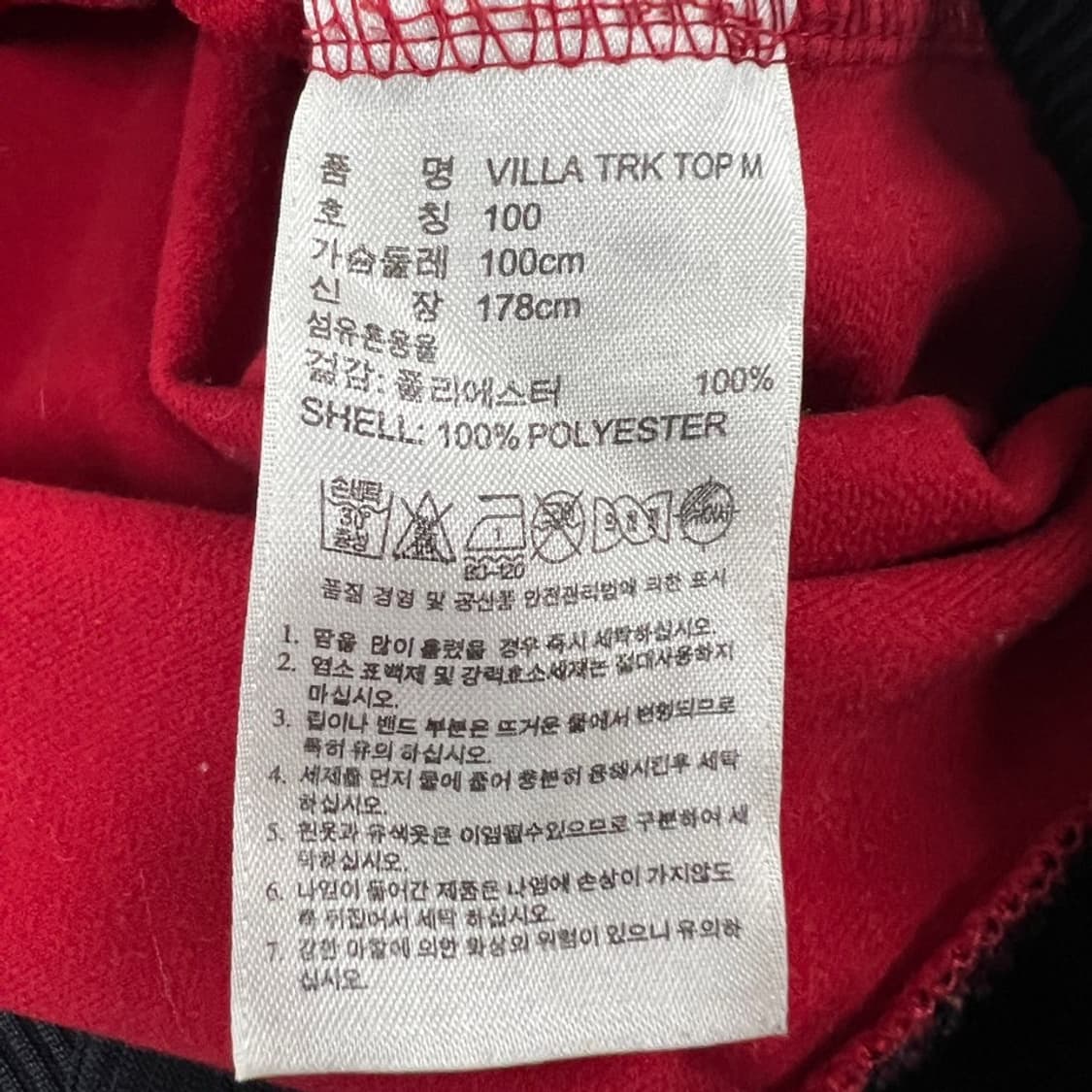 아디다스 다비드 비야 트랙탑 상품이미지7