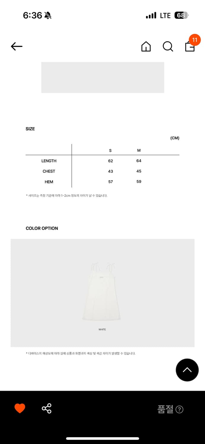 로우클래식 레이어드 원피스 상품이미지3