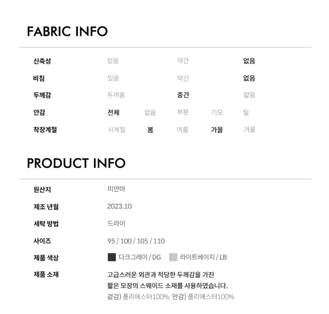 마인드브릿지 스웨이드 스탠에리 블루종 점퍼 상품이미지2