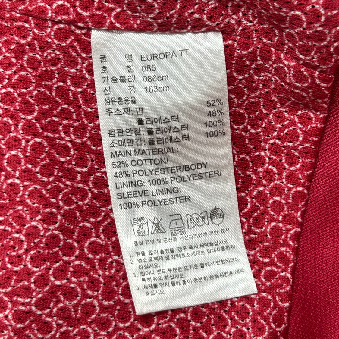 아디다스 핑크 우먼스 유로파 져지(85) 상품이미지3