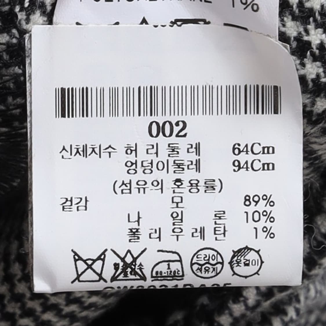 단톤 Danton Houndstooth Wool Pants 상품이미지9