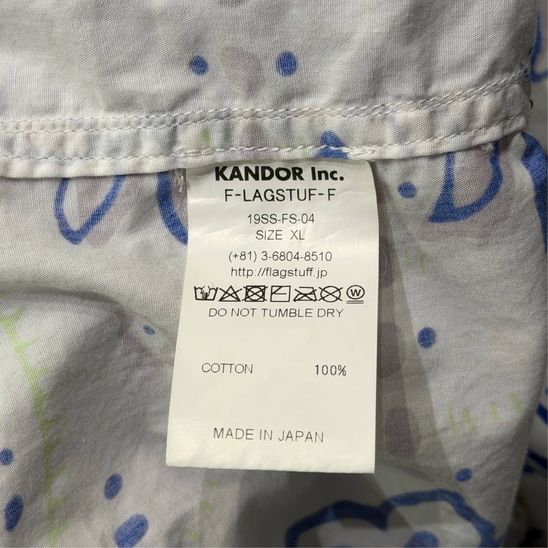 [XL] FLAG STUFF 페이즐리 바람막이 자켓 상품이미지7