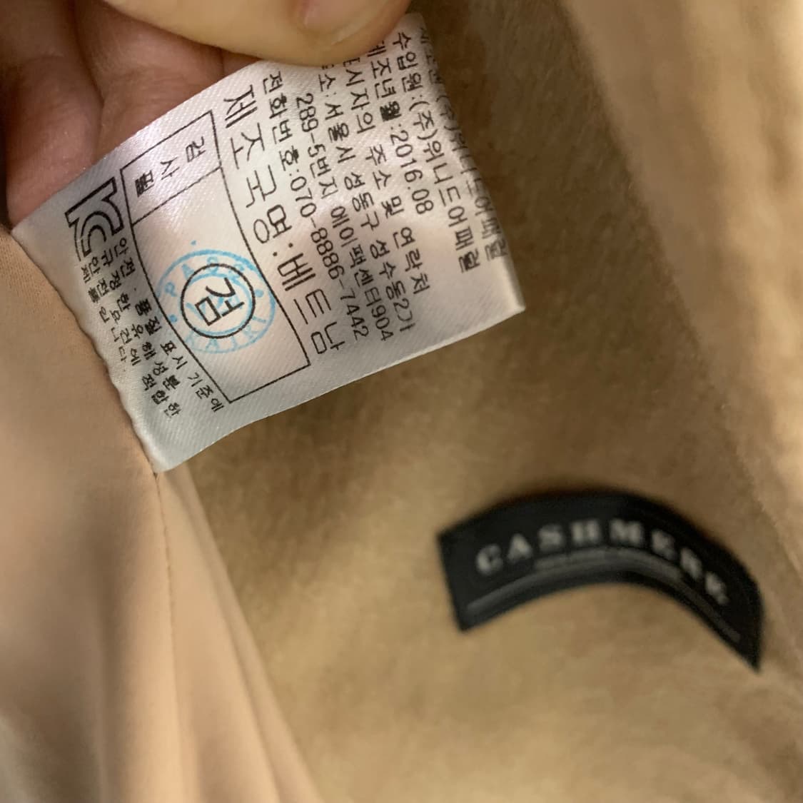 케네스콜 캐시미어 100 코트 핑크 베이지 여성 코트 55 90사이즈 상품이미지7