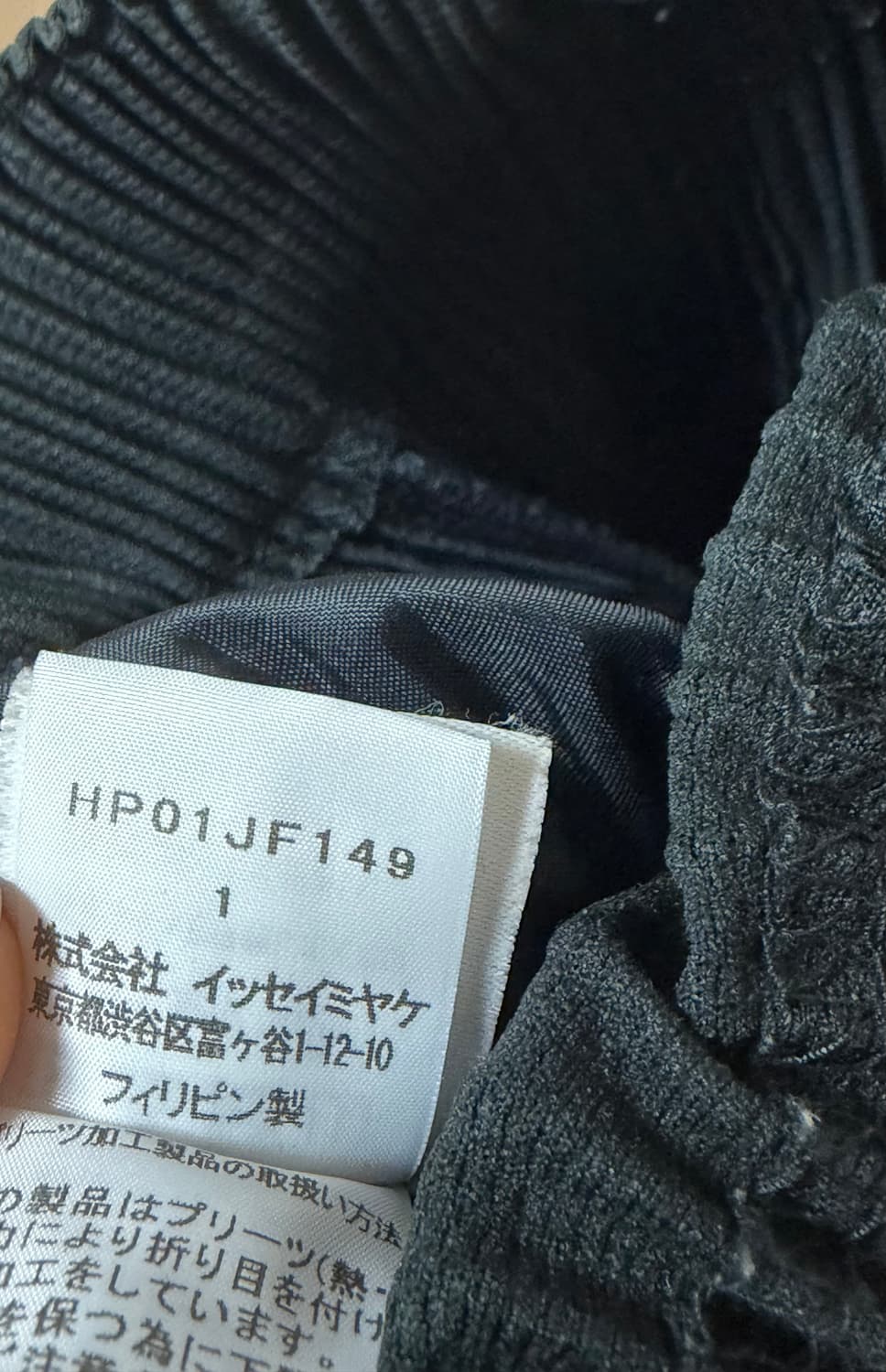 옴므플리세 베이직 스트레이트 팬츠 블랙 1사이즈 상품이미지3