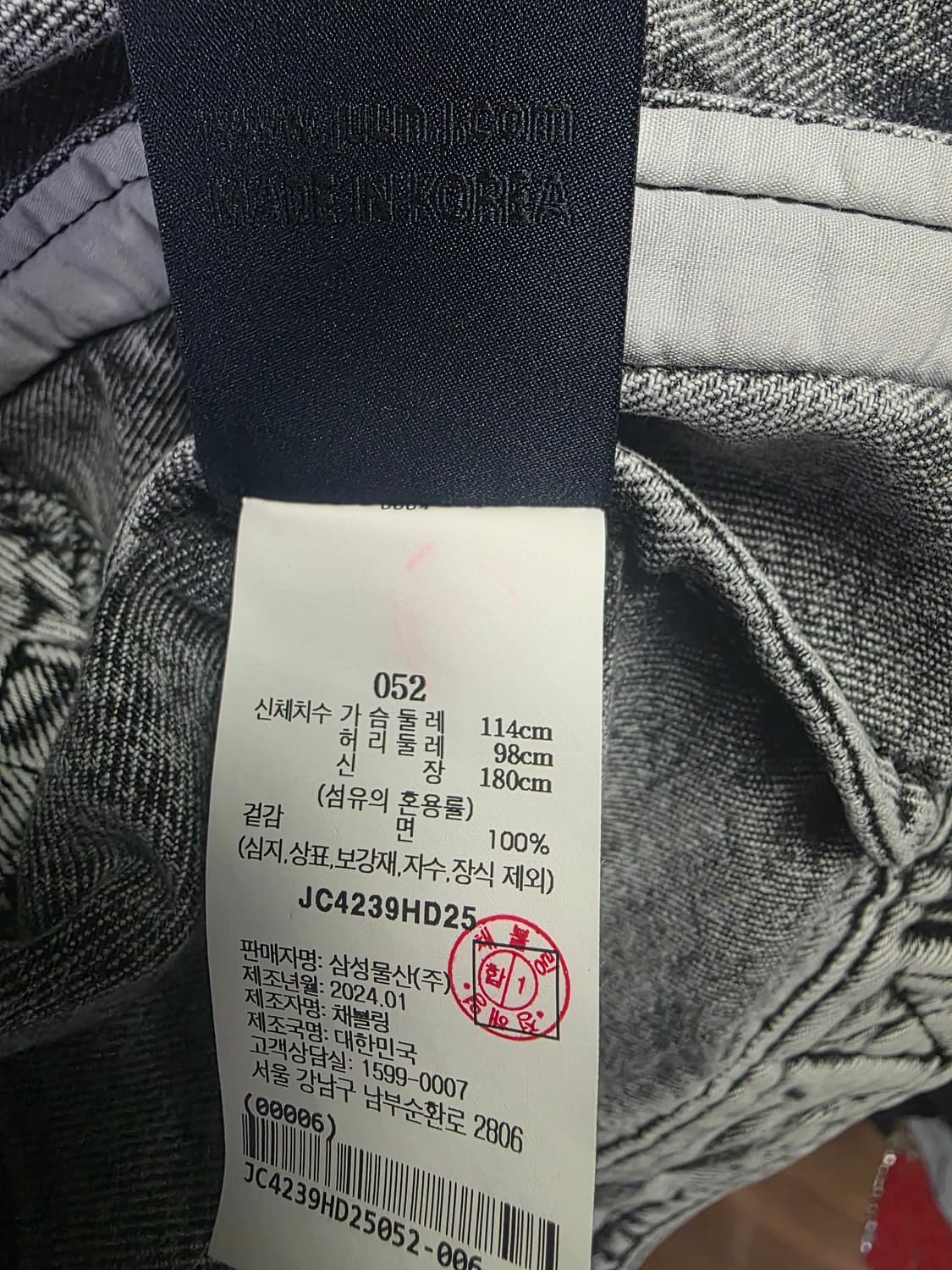 준지 24ss 컬렉션 데님 자켓 52 상품이미지4