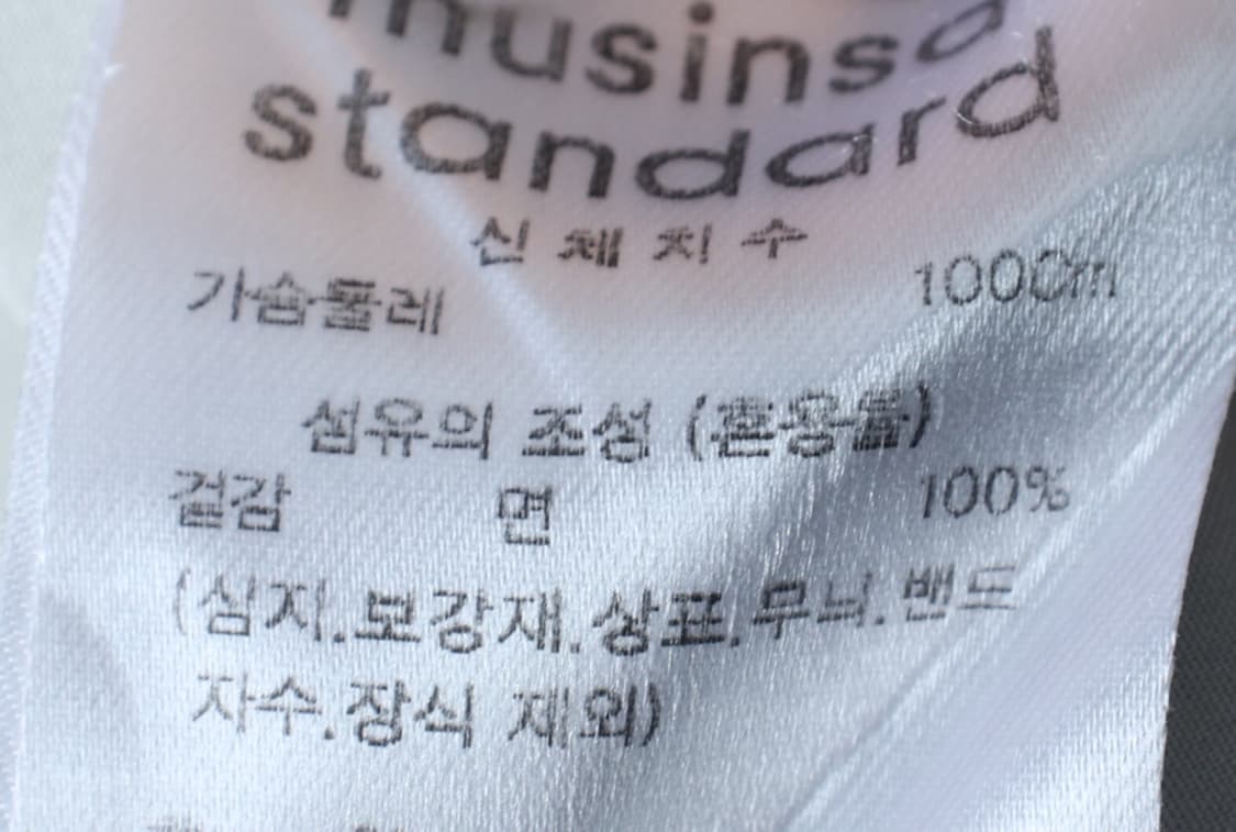 (L-XL) 무신사 스탠다드 반팔 카라 티셔츠 셔츠 남방-H3H33954 상품이미지6