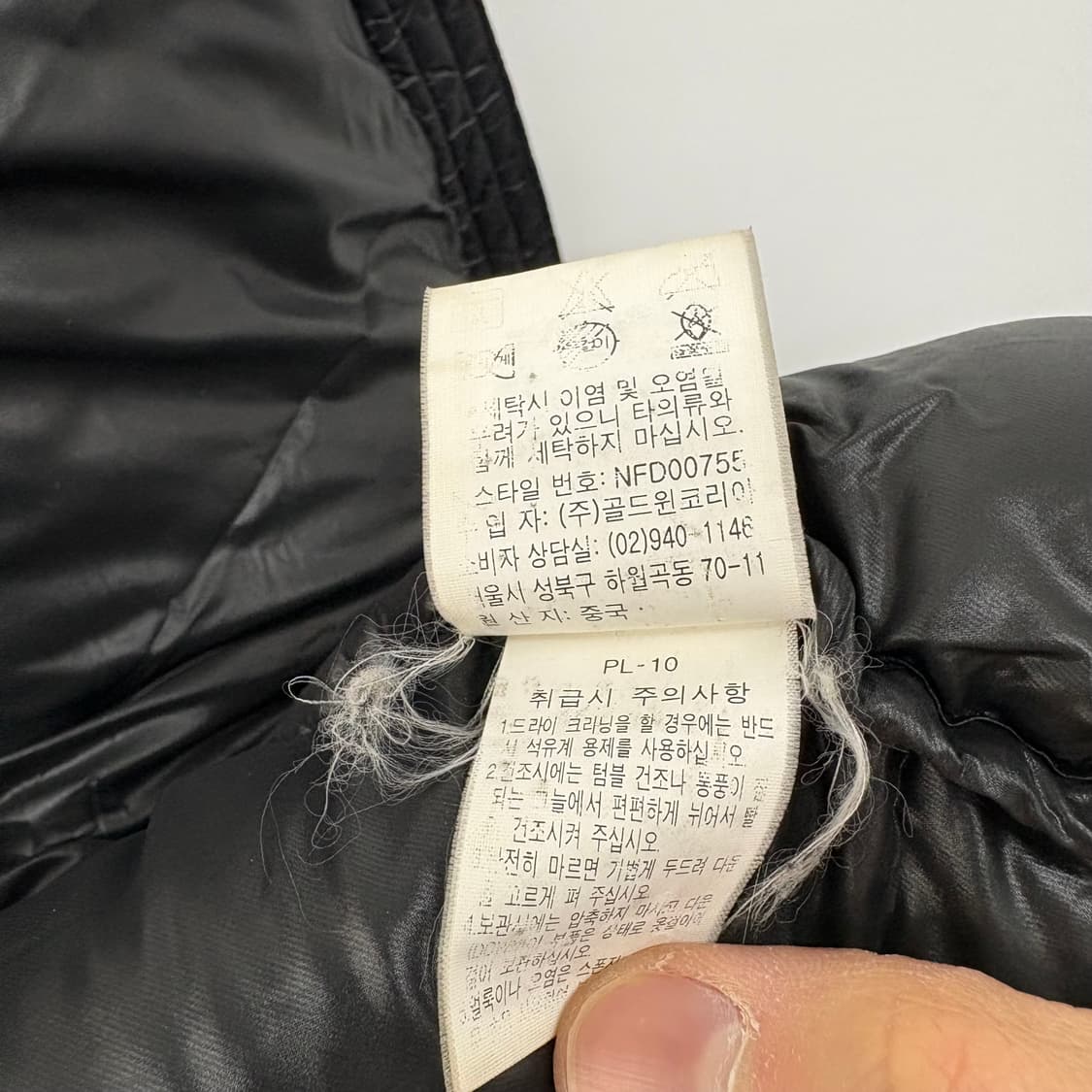 노스페이스 블랙 패딩 점퍼 남/XL 상품이미지9