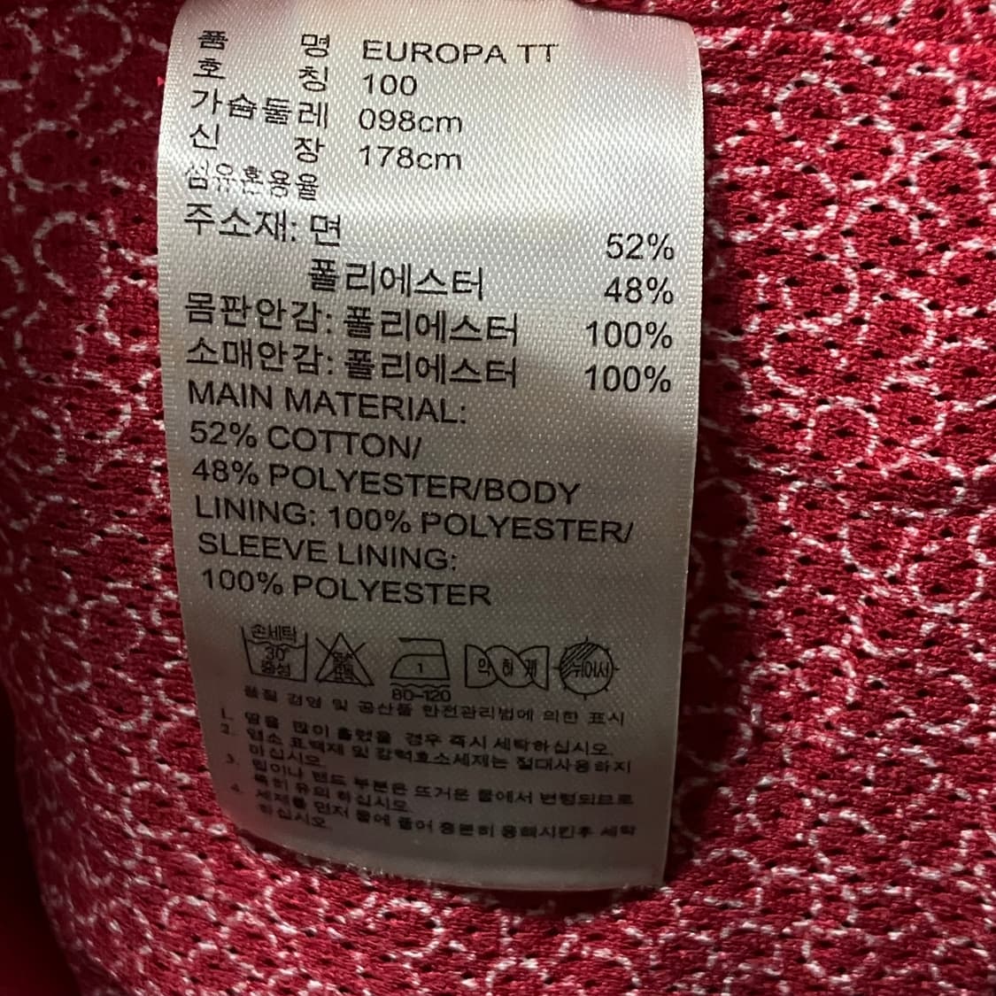 아디다스 핑크 유로파 져지 상품이미지4