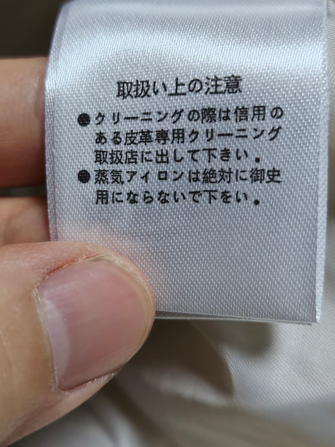 휴먼메이드 수베니어 봄버 자켓 에크루 L 상품이미지7