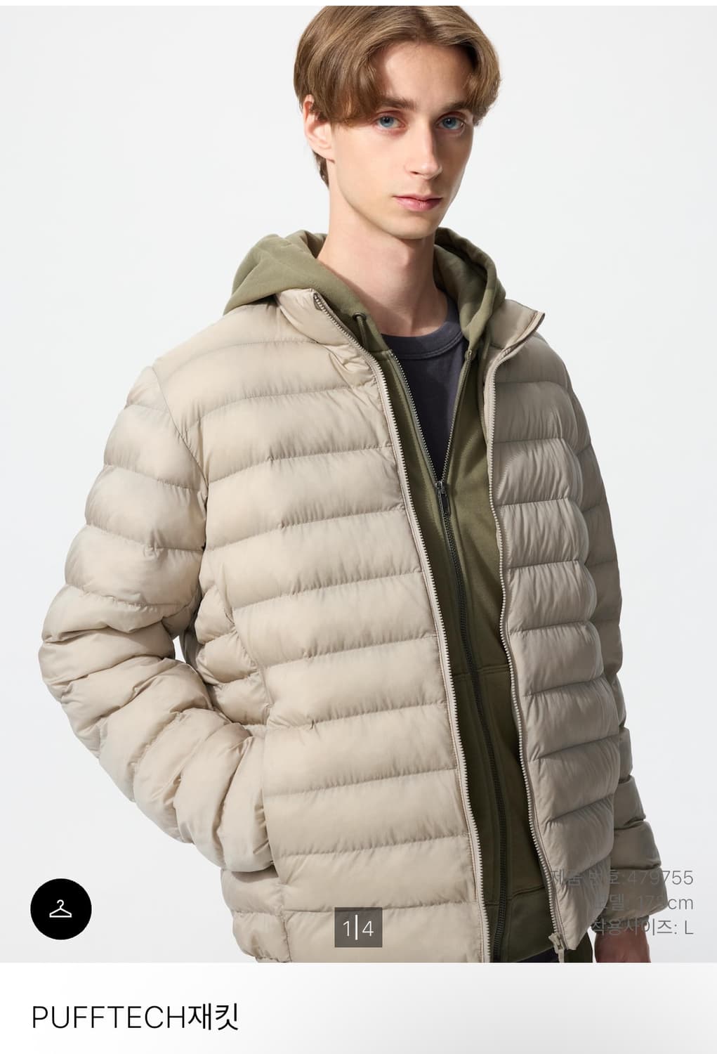 유니클로 경량패딩 상품이미지1