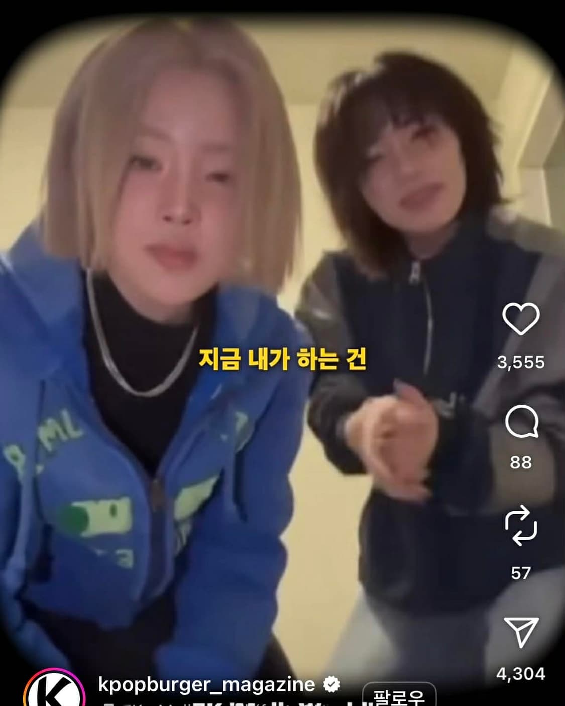 아베크롬비 영파씨 착용 대장급 올드스쿨 후드집업 희귀져지(M) 상품이미지2