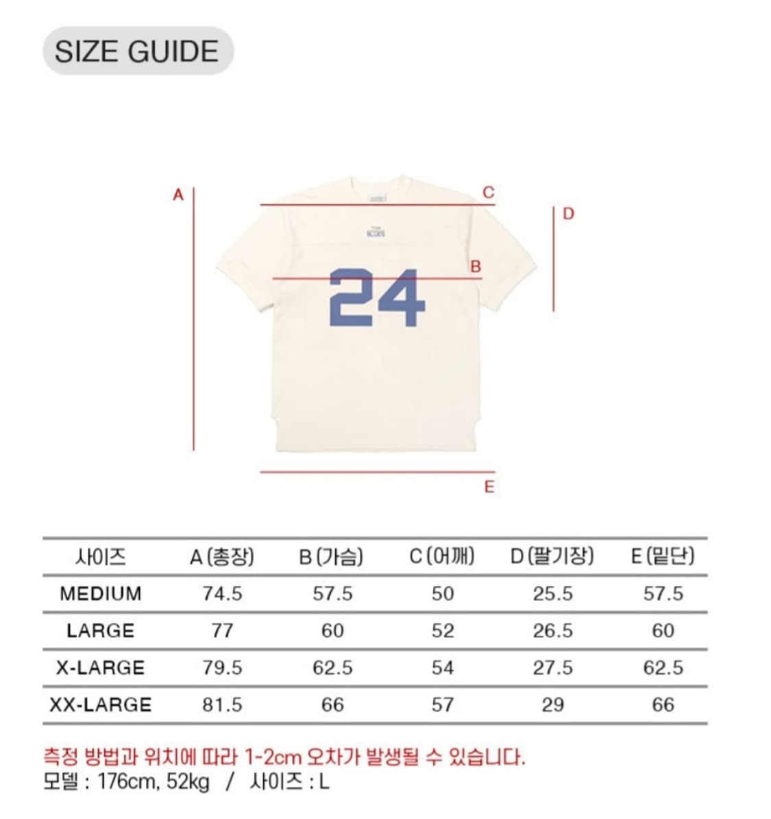 엑스트라오디너리 FOOTBALL JERSEY 티셔츠[m] 상품이미지4