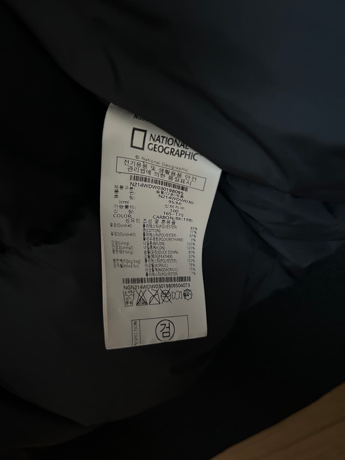 내셔널 패딩 상품이미지3