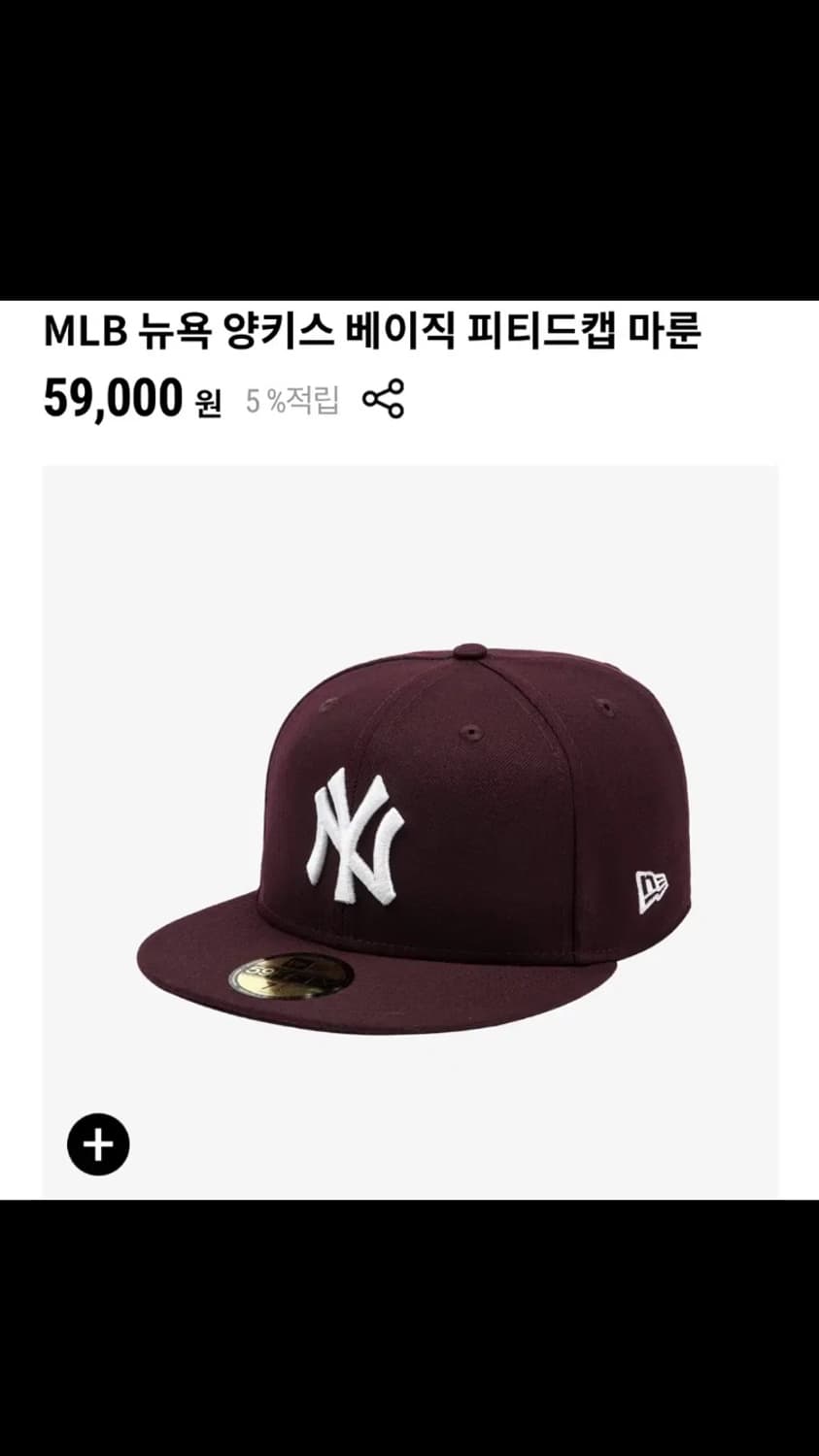 MLB 뉴욕 양키스 베이직 피티드캡 마룬 버건디 와인 교환 상품이미지1