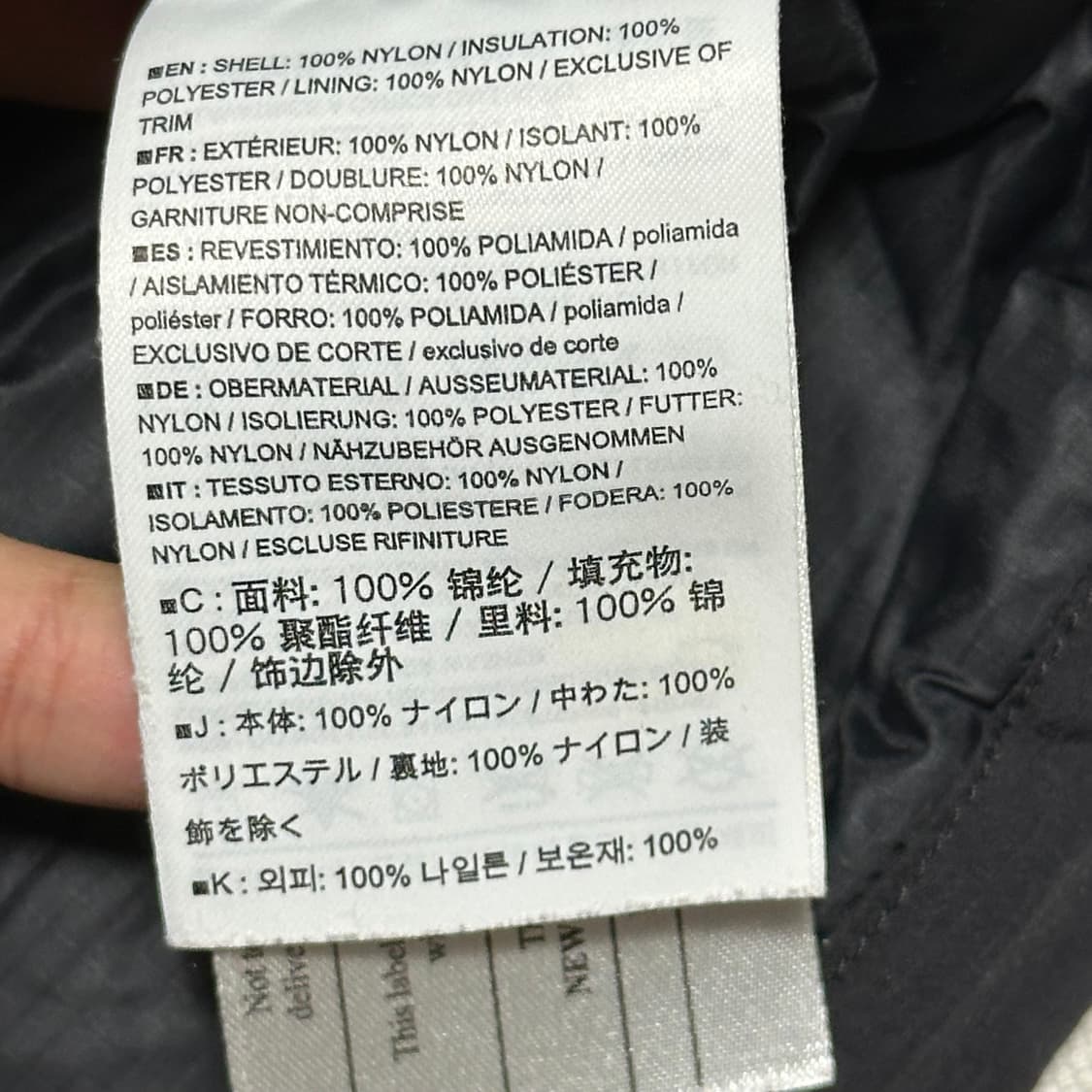 S 아크테릭스 블랙 나일론 점퍼 상품이미지5