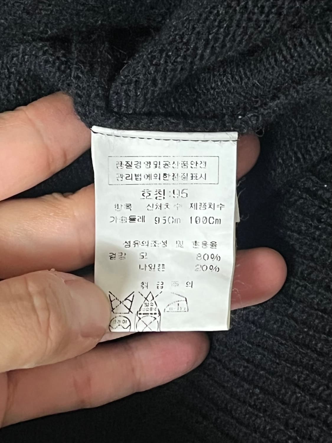 95) cp컴퍼니 고글 니트 후드 집업 블랙 상품이미지7