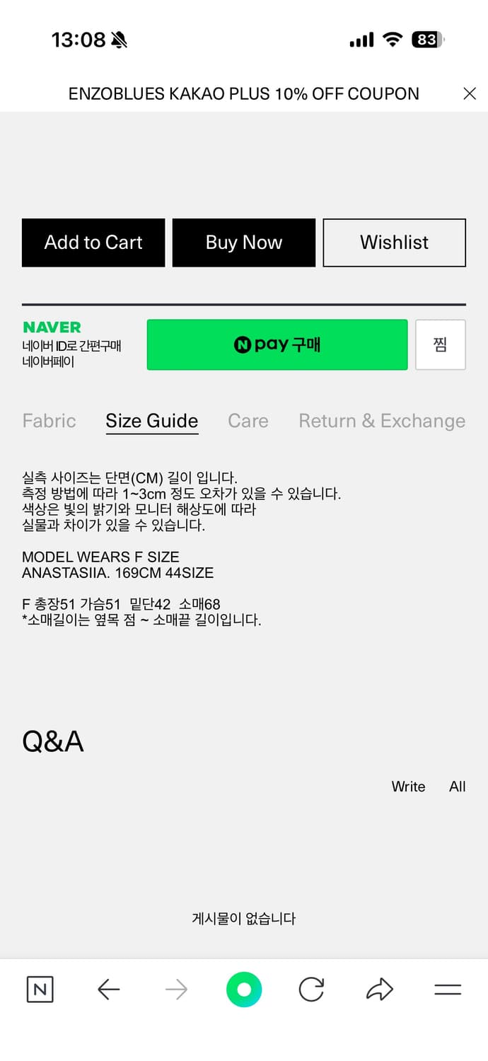 엔조블루스 라운드 부클 가디건 그레이 상품이미지3