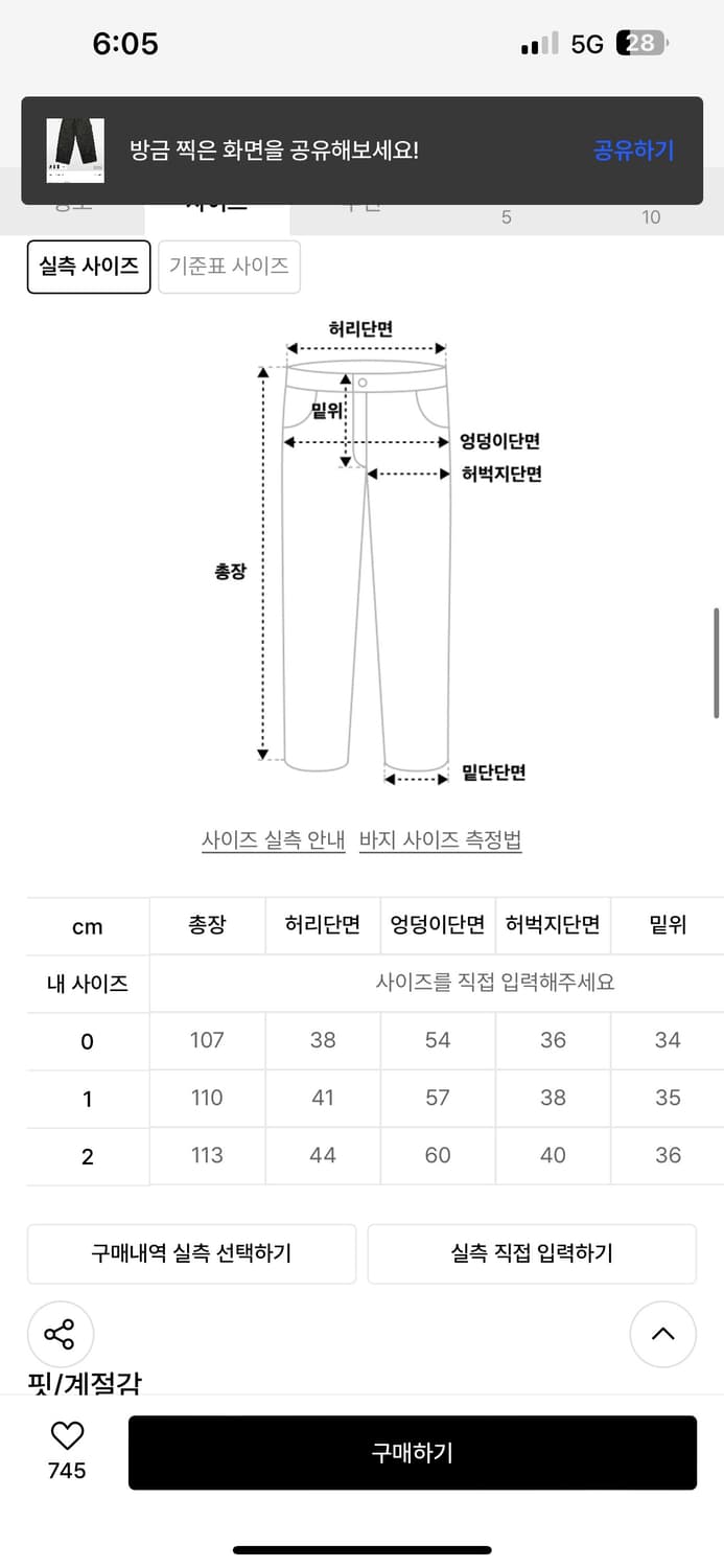 포스센스티브 더블니 팬츠 인디고 상품이미지2