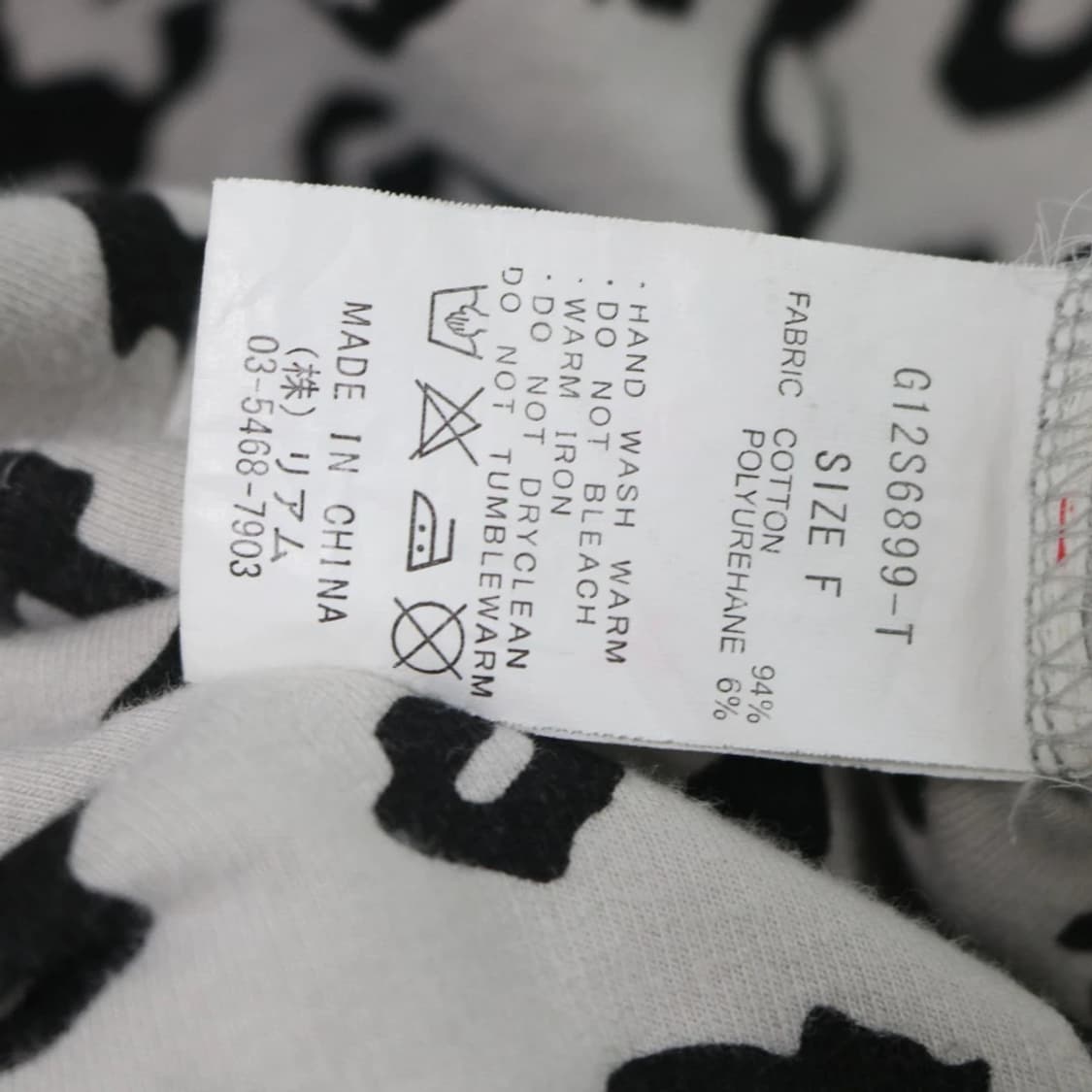 MAISON GILFY 애니멀 패턴 후드 집업 63316 상품이미지6