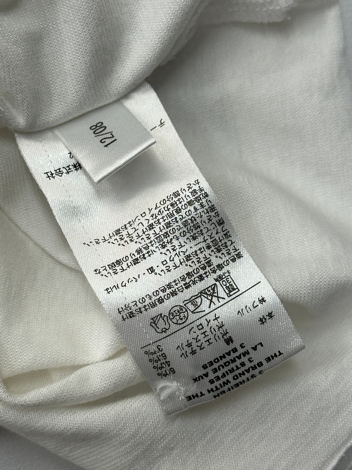 재팬 아디다스 발레코어 스포티 프릴 기능성 화이트 반팔티셔츠 아노락  상품이미지6