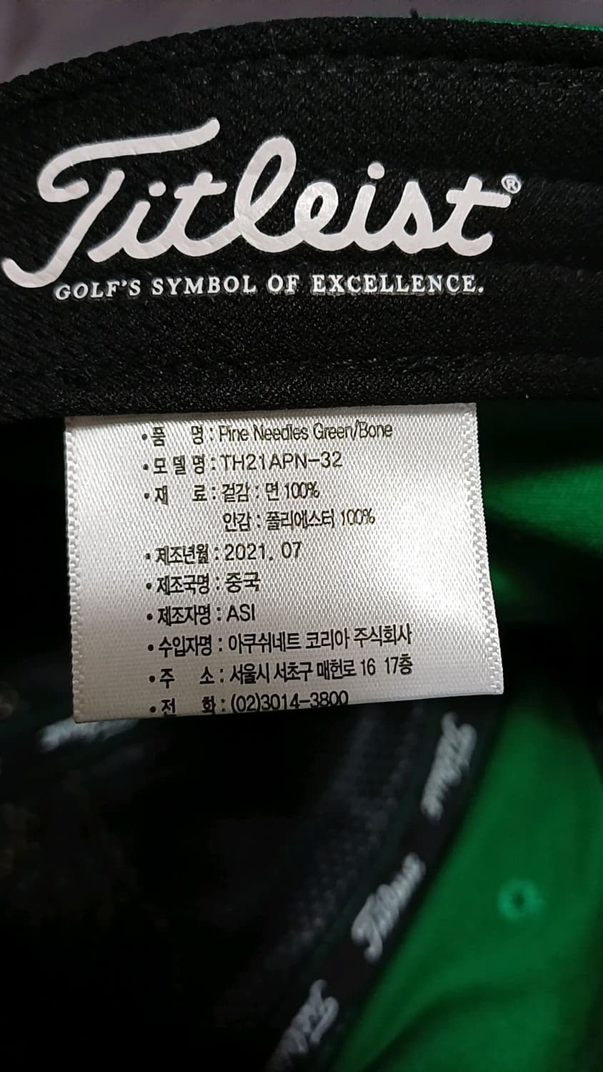 타이틀리스트 골프면모자 Free 상품이미지6