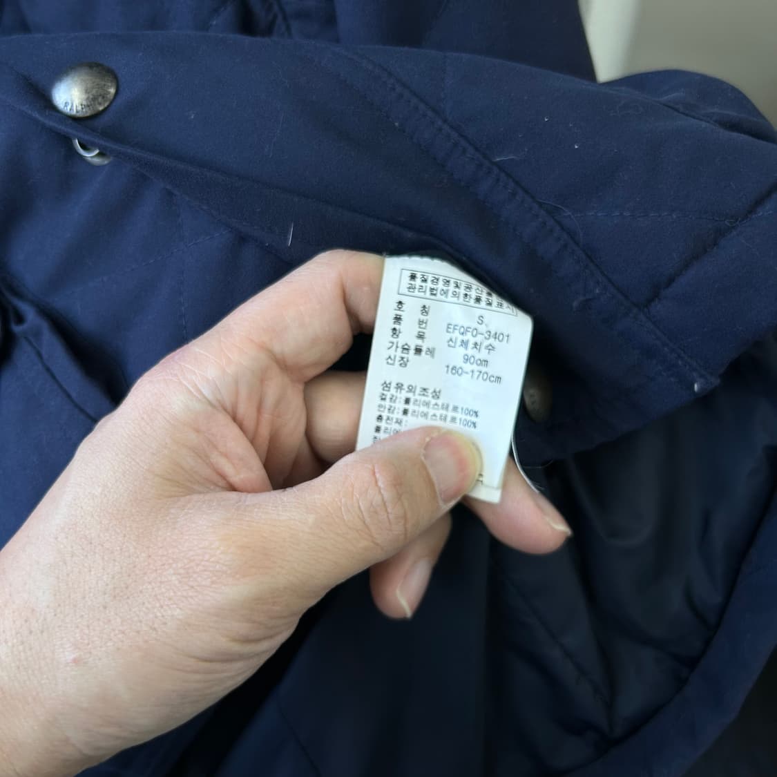 랄프로렌 네이비 퀄팅 자켓 상품이미지5