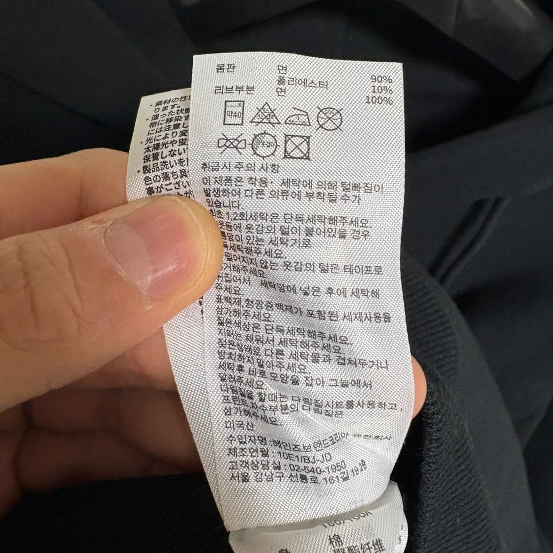 챔피온 리버스위브 USA MADE 레드택 웜업 후드티 / 블랙, L 상품이미지7